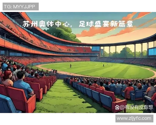 足球季前赛热潮来袭各队备战新赛季争夺荣誉与实力提升